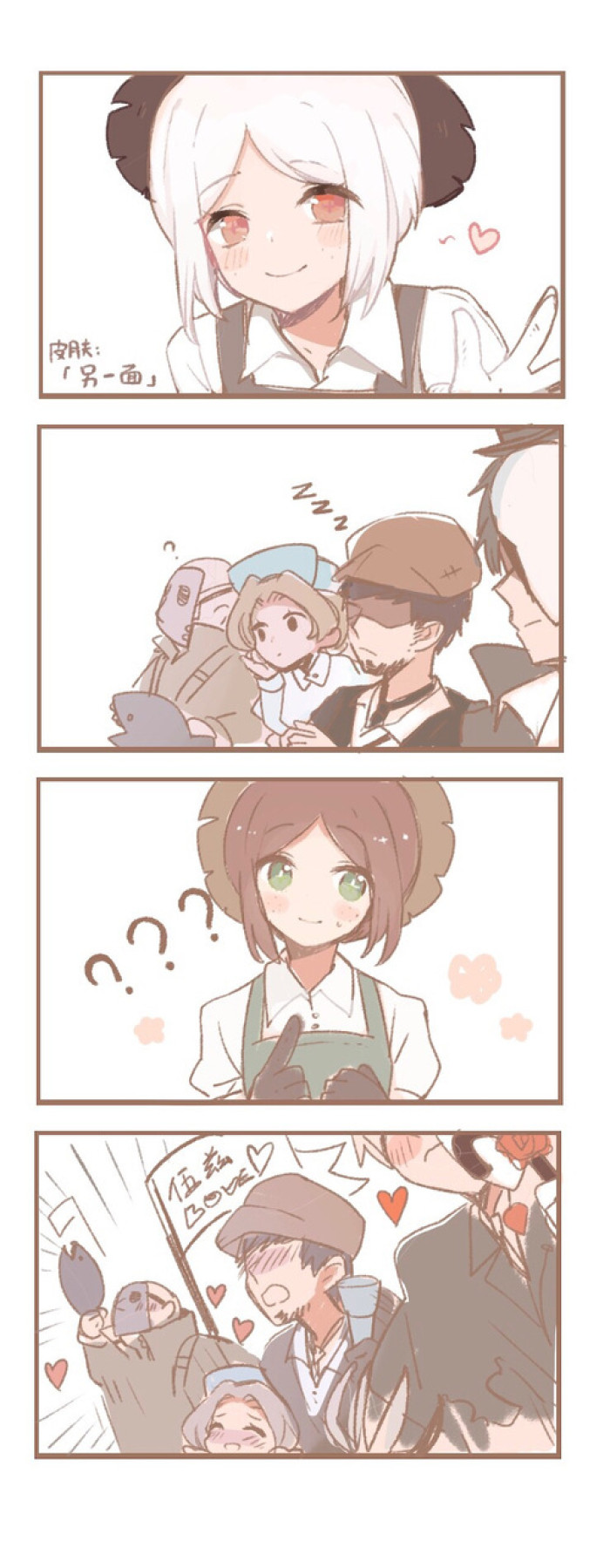 咒术回战封面